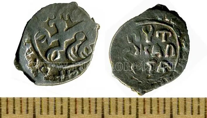 денга ивана андреевича можайского борцы. удельные монеты княжеской руси. денга древней руси 14 век. монета владимир андреевич храбрый (серпуховское княжество). удельная чешуя дмитровского княжества.