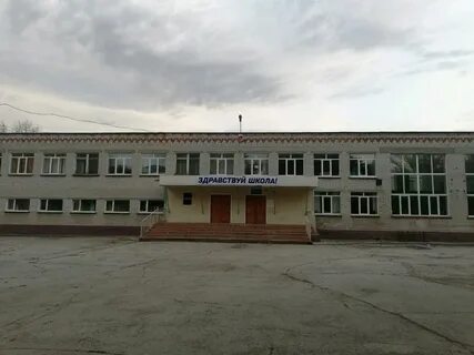 Школа 20 5