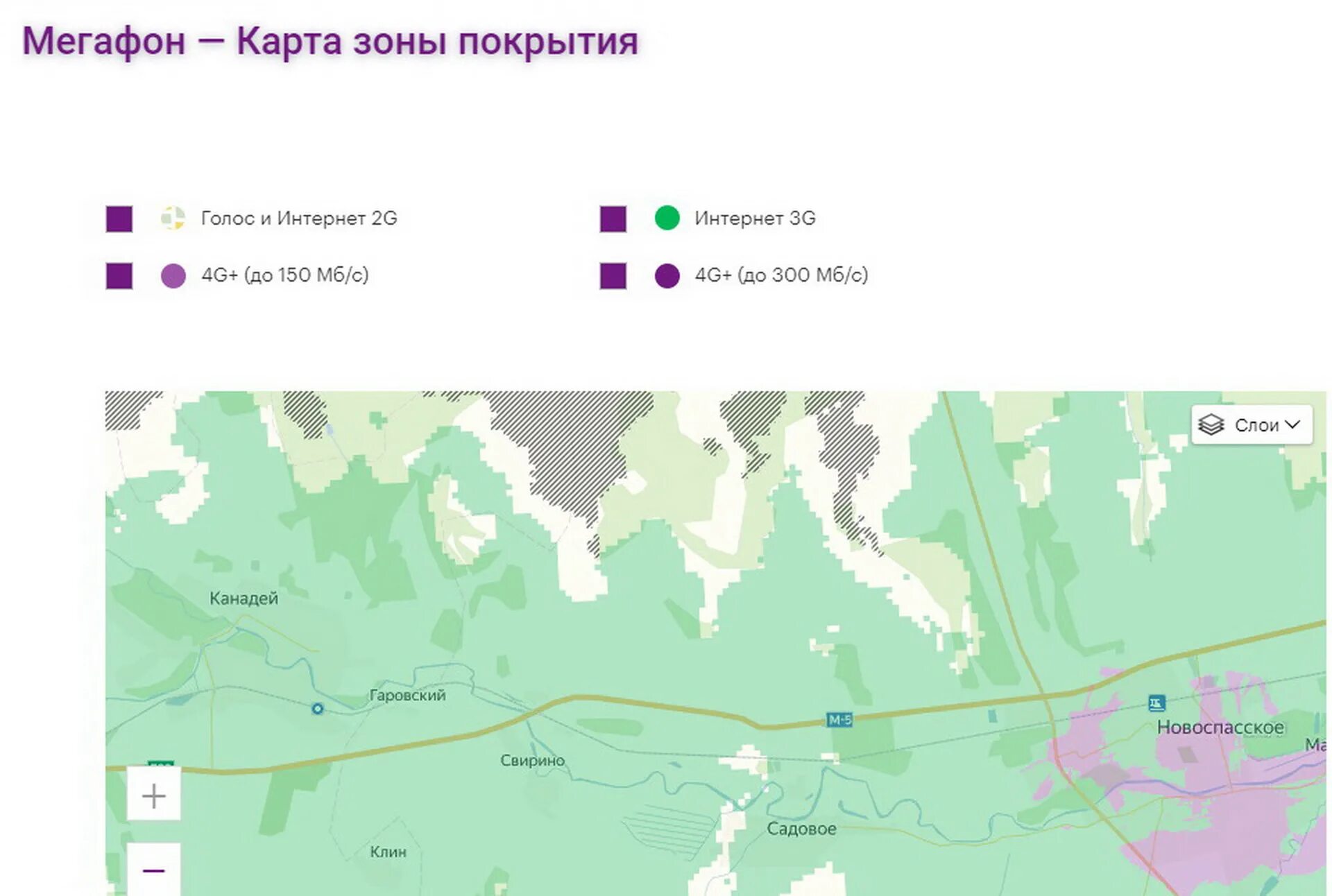 Зона покрытия МЕГАФОН на карте. Зона покрытия сотовой связи МЕГАФОН В Челябинской области. МЕГАФОН зона покрытия Красноярский край. Зона покрытия МЕГАФОН Красноярский край карта.