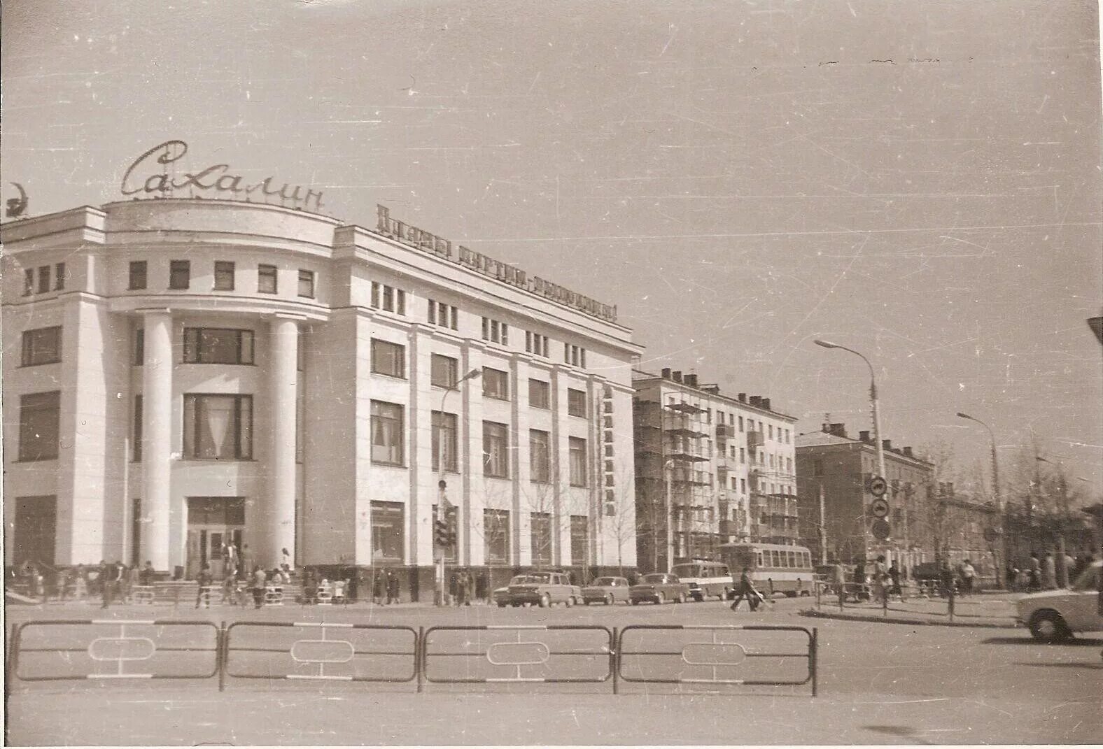 Wildberries ленина 123 южно-сахалинск. Универмаг сахалин. Старый южно сахалинск универмаг. Южно-сахалинск 80-е. Сахалин, южно-сахалинск, улица ленина, 123.