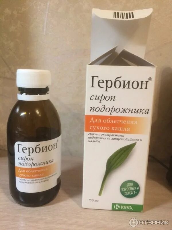 Гербион подорожника для детей
