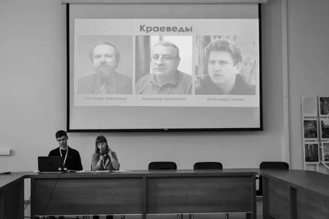 Школа исторических наук