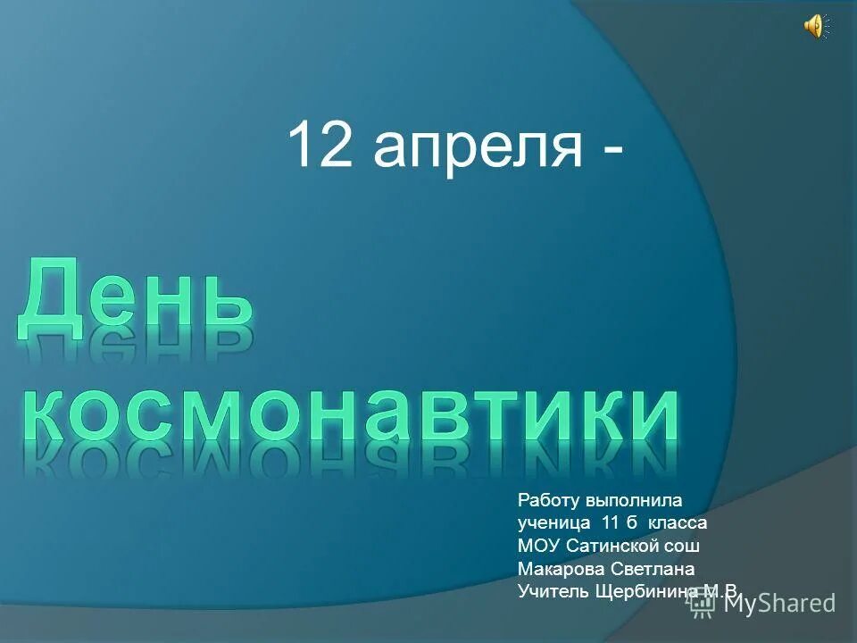 Весенние луковичные. Огород весной. Весенние цветы в огороде. Праздники на майские праздники. Садовая побелка для деревьев.
