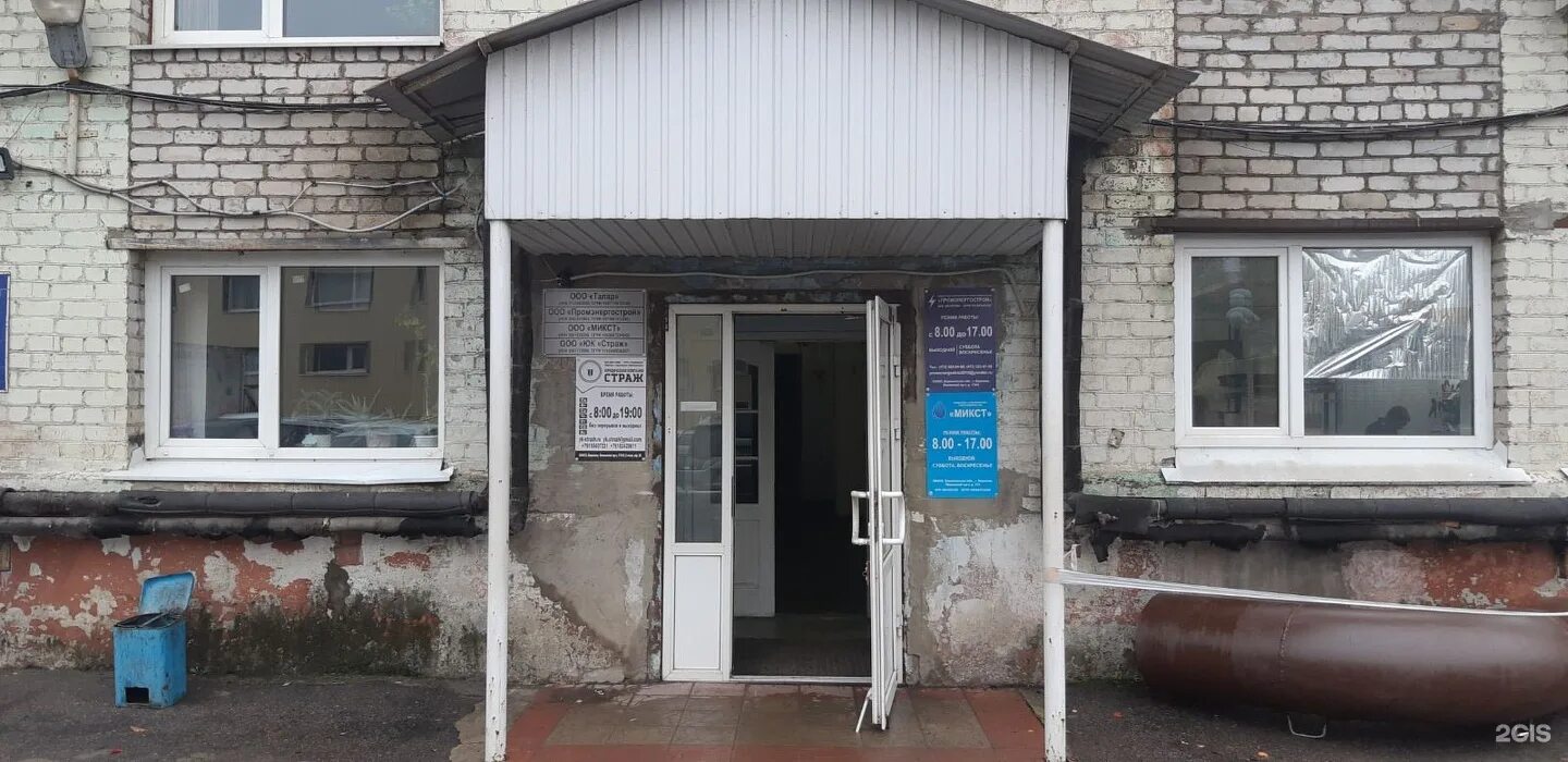 мировой суд. ленинский проспект 155/2 воронеж. 1 участок ленинского воронеж. воронеж, ул станкевича, 36. воронеж, улица станкевича, 36.