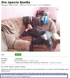 Что случилось с авито сейчас