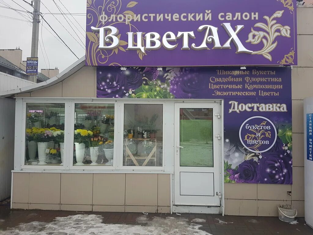Атерис бул энтузиастов 2д тамбов фото Вита офис, management company, Tambov, bulvar Entuziastov, 1П Yandex Maps