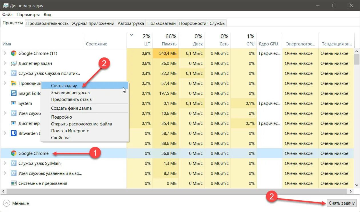 Включи список последних