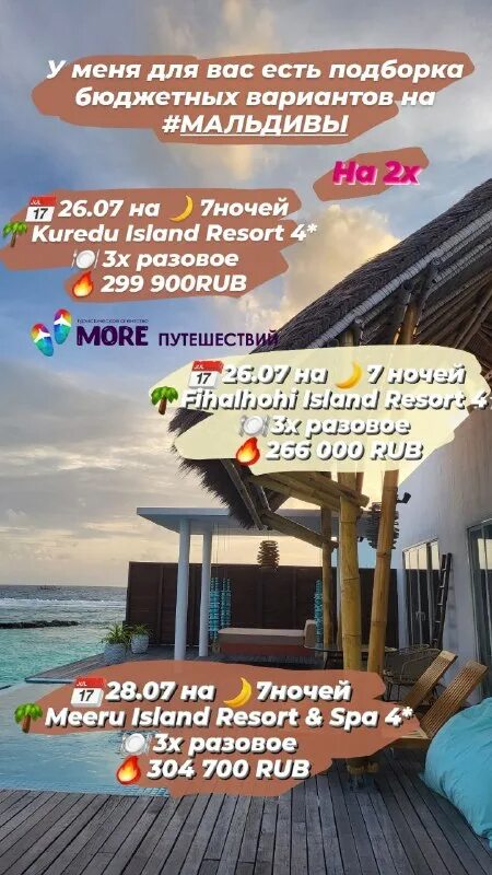 Путешествие с семьей. Отпуск чемодан. Море пляж семья. Поездки на море отзывы. Поездки на море отзывы.