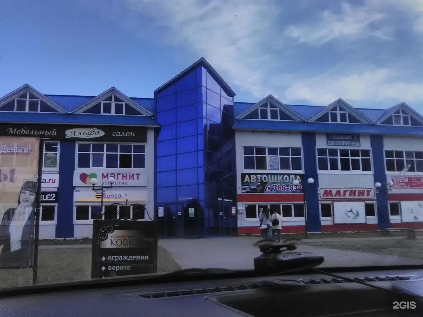 Котожеков каскар хакасия биография год рождения. Каскара тюменская область гостиница вояж. Вертолёт каскр-1 «красный инженер». Каскара тюменский район. Каскар 2.