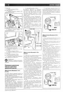 Датчик затяжки схемы