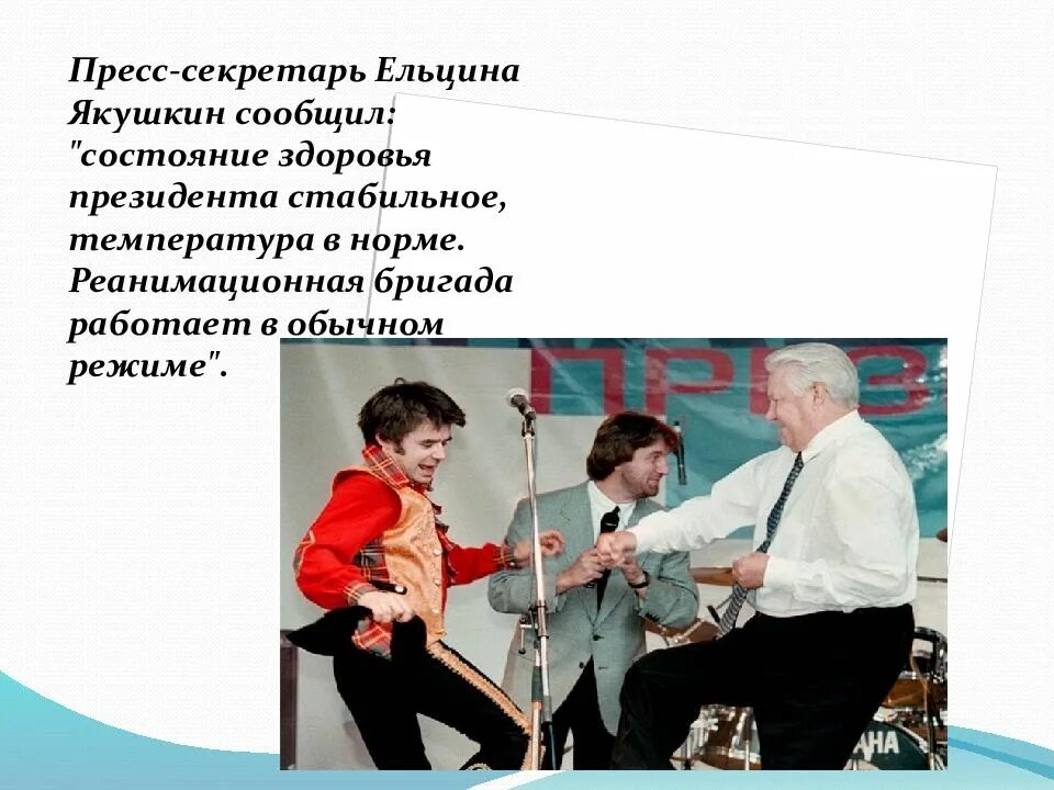 Сообщи состояние. Сведения необходимые сообщить диспетчеру для вызова скорой помощи. Меры предосторожности при обнаружении взрывного устройства. Понятие физического здоровья. Всероссийская акция сообщи где торгуют смертью.