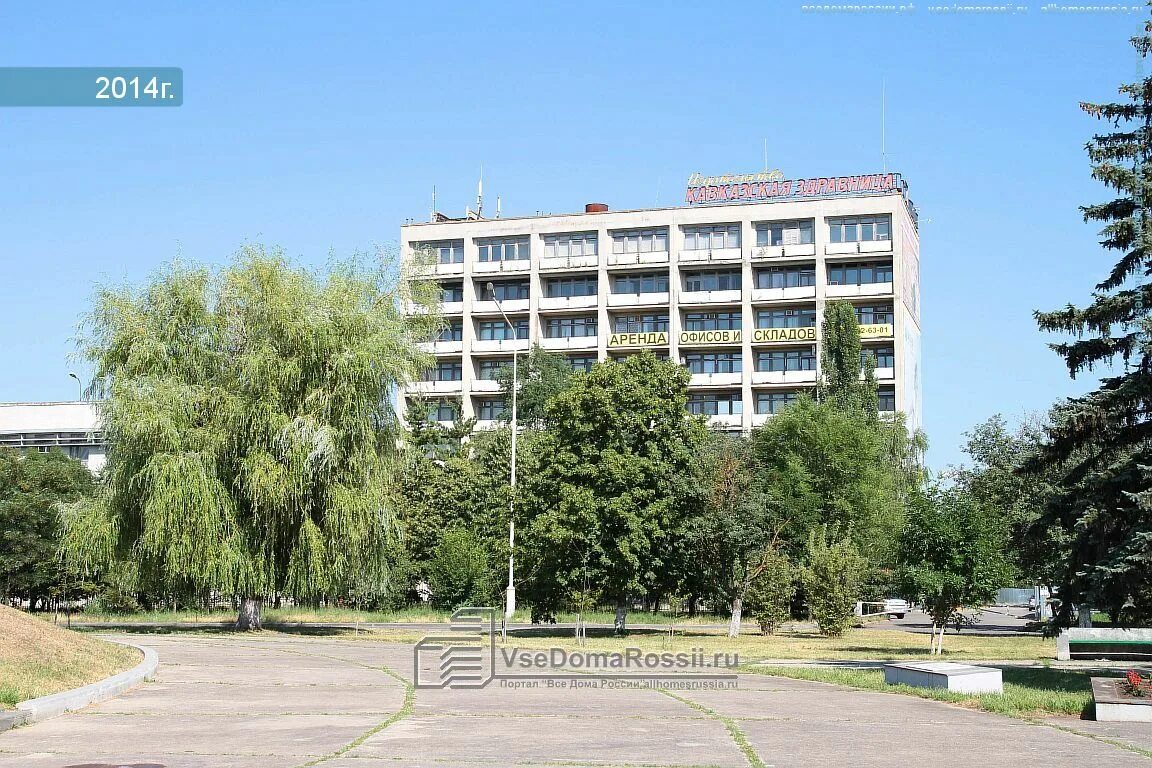 Кавказская типография. Кавказская типография. Ул кавказский бульвар 59 москва. Кавказская типография. Типография минводы кавказская здравница.