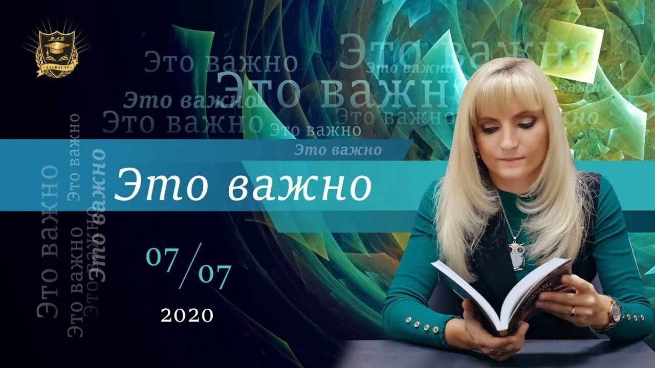 Джули по. Айрен и Джули по. Джули по книги. Джули по Дата рождения. Джули по новое