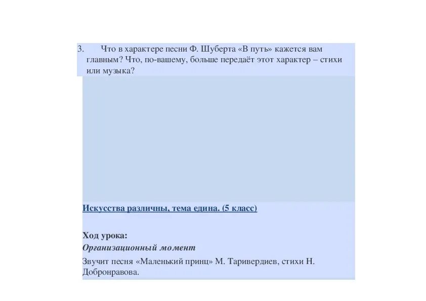 Произведения различного характера. Привести примеры различных произведений одного автора. Контрастные произведения одного автора в литературе. Приведите по одному примеру различных произведений одного автора. 2 Произведения литературы которые отличаются контрастным характером.