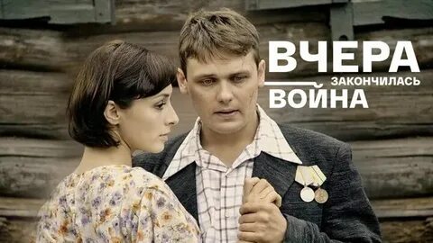 Закончился вчера юг текст