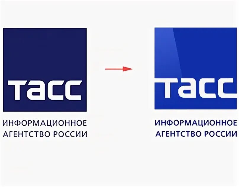 ТАСС. Информационное агентство ТАСС. Логот ТАСС. Tass логотип.
