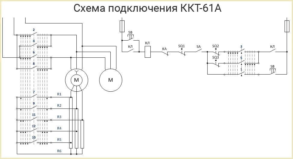 Как подключить ккт. ККТ-61 контроллер крановый схема подключения. ККТ-61а контроллер крановый схема включения. Контроллер кулачковый ККТ-61а. Контроллер ККТ 61 схема подключения.