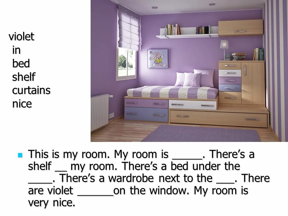 My room is quite. Проект май рум. in my room проект 3 класс. this is my room these are my 3 класс. my room 3 класс рассказ.