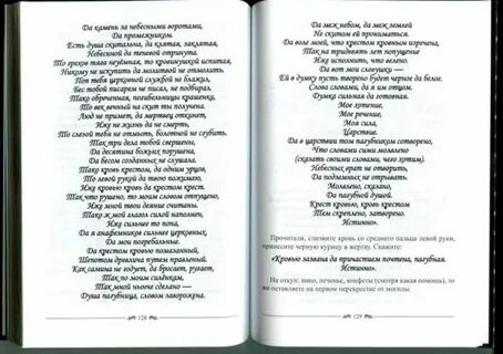 Книга черный маг читать