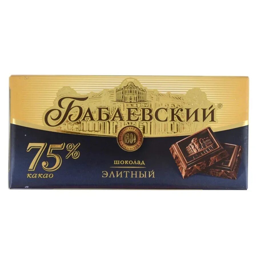 Шоколадка за 100 рублей. Бабаевский элитный шоколад 75 какао 100 г. Шоколад Бабаевский элитный 75% 100г. Шоколад Горький Бабаевский элитный 75%, 200г. Шоколад Бабаевский элитный 200 гр.