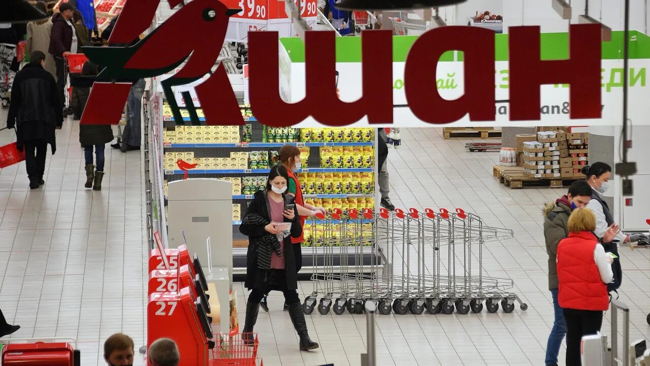 Ашан. Ашан супермаркет. Ашан Самара Космопорт. Поставщики Ашана. Suppliers auchan