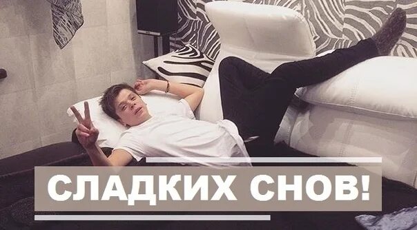Грей фейри тейл. А. My devil lovers remake грей. Сон грея. Сон грея.
