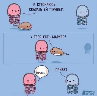 Заговорить с ней