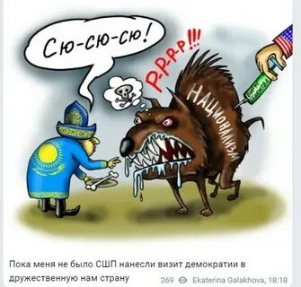 Сшп