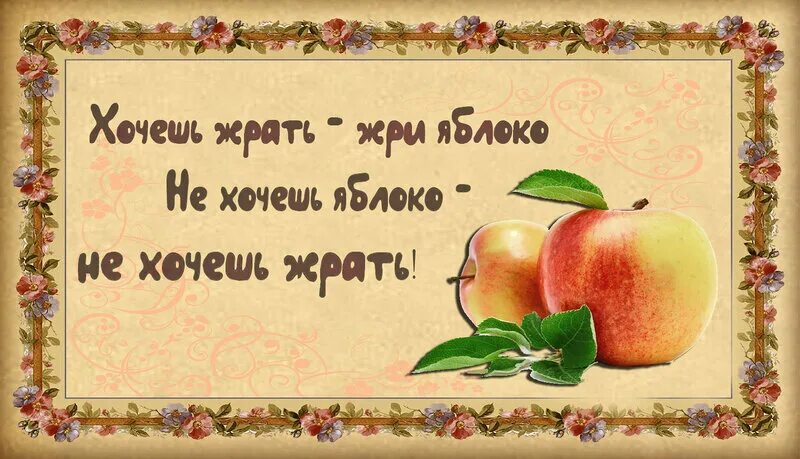 Прикол хватит жрать. Запрет еды. Мотивирующая надпись на холодильник для похудения. Прикольные надписи на холодильник. Возьми вкусняшку для личного дневника.