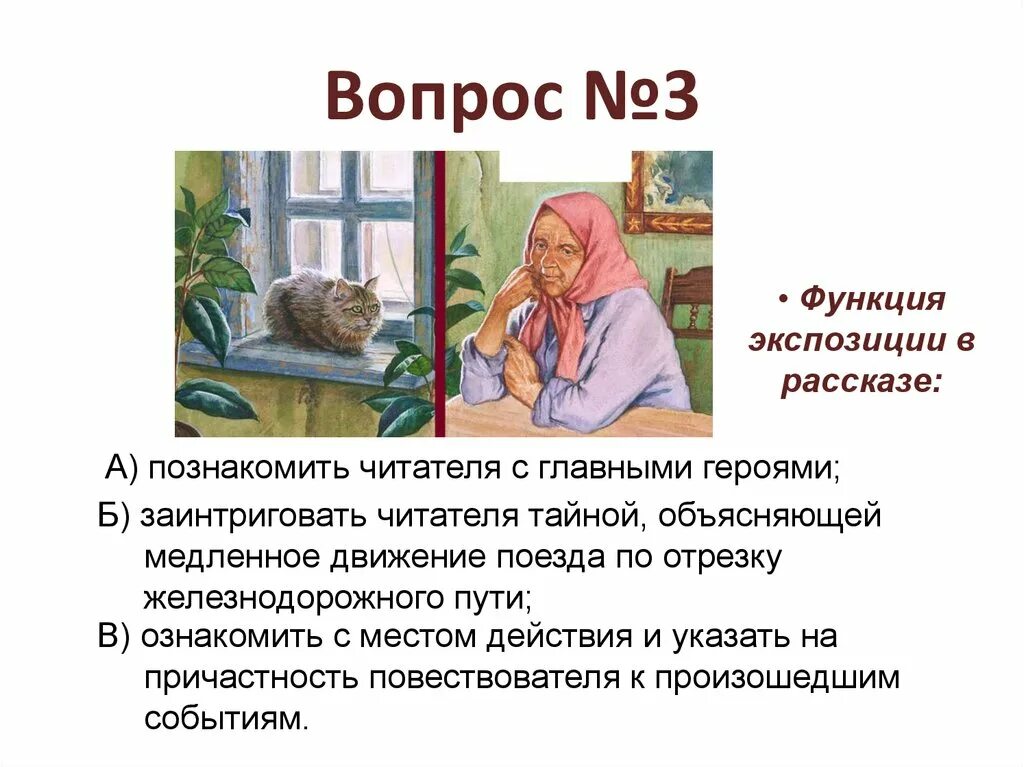 Пересказ рассказа матренин двор. Тема произведения Матренин двор. Матренин двор иллюстрации. Солженицын Матрёнин двор краткое содержание. Матренин двор кратко.