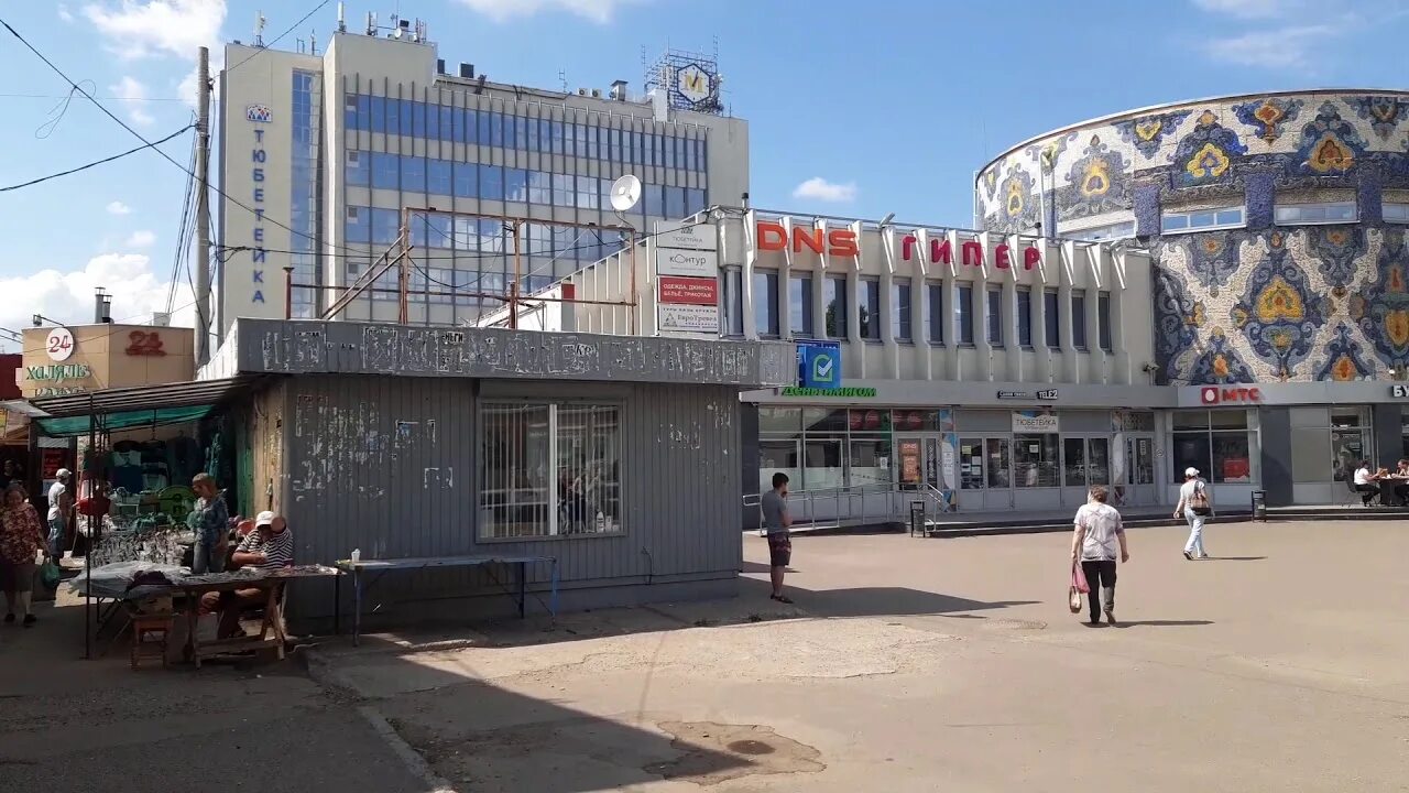 Торги московский рынок. Московский рынок Казань. Тюбетейка Московский рынок. Рынок тюбетейка Казань. Казань Московский рынок 2000.