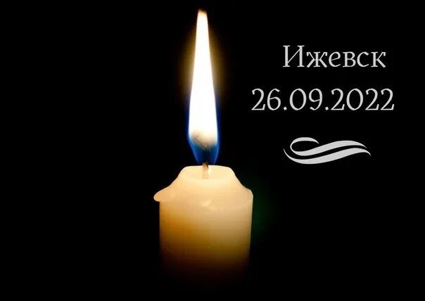 Скорбим красногорск 22. 03 2024. 05. 03 2024. Скорбим красногорск 22.