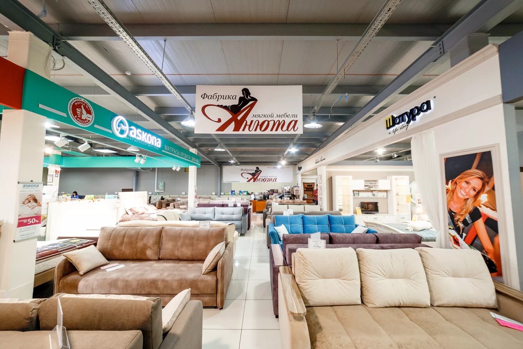 магазин мебельный озерск. магазин мебельный озерск. московская мебельная ярмарка. мебель озерск. мебель озёрск челябинская область.