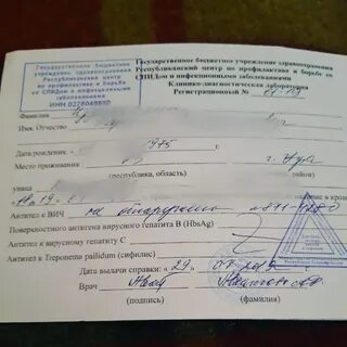 Образец вич