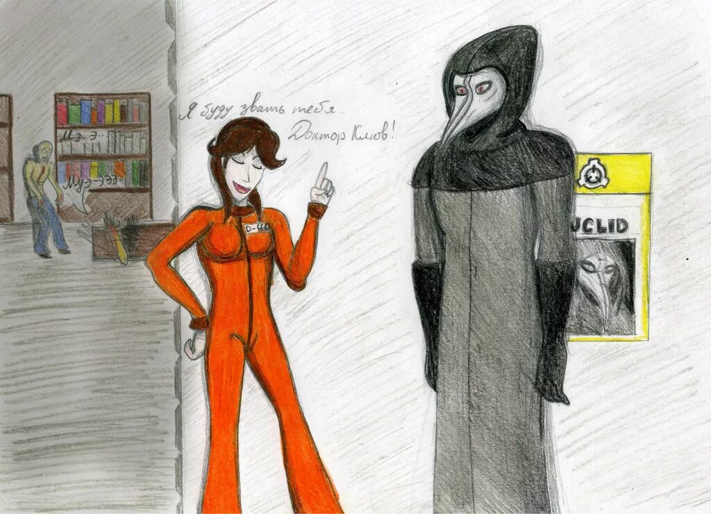 SCP-173 :: Класс Евклид :: Объекты SCP :: The SCP Foundation :: сообщество фанат