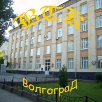 Втк волгоградский технический колледж. Волгоградский технологический колледж специальности. Технологический техникум волгоград. Технологический техникум волгоград. Волгоградский технологический колледж специальности.