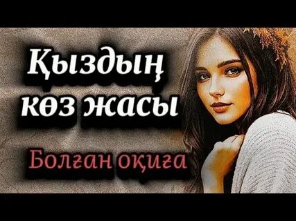 Қыздар жағажайда үлкен мүшесін және олардың реакциясын көреді