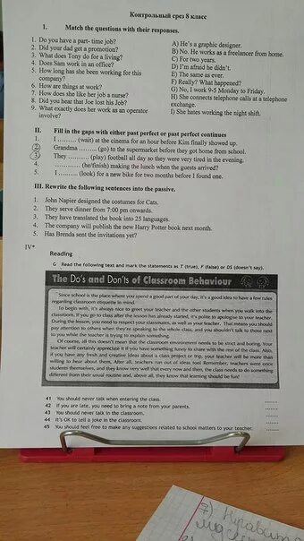 Person specification. Job to job перевод. Match the questions to the responses. Her job перевод. Her job.