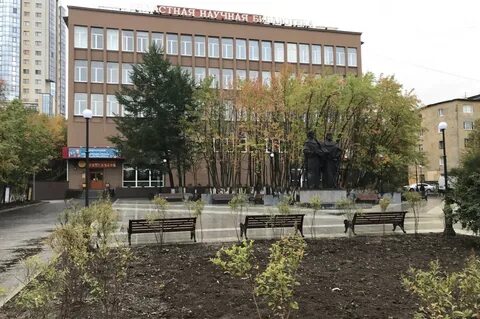 Мурманская областная библиотека