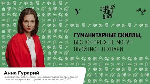 13 гуманитарный