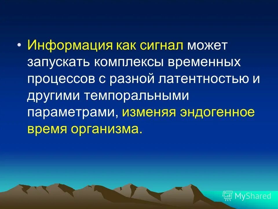Функции времени в культуре. Социализирующая функция культуры. Полихронные культуры. Функции времени в культуре. Измерения пространства и времени.