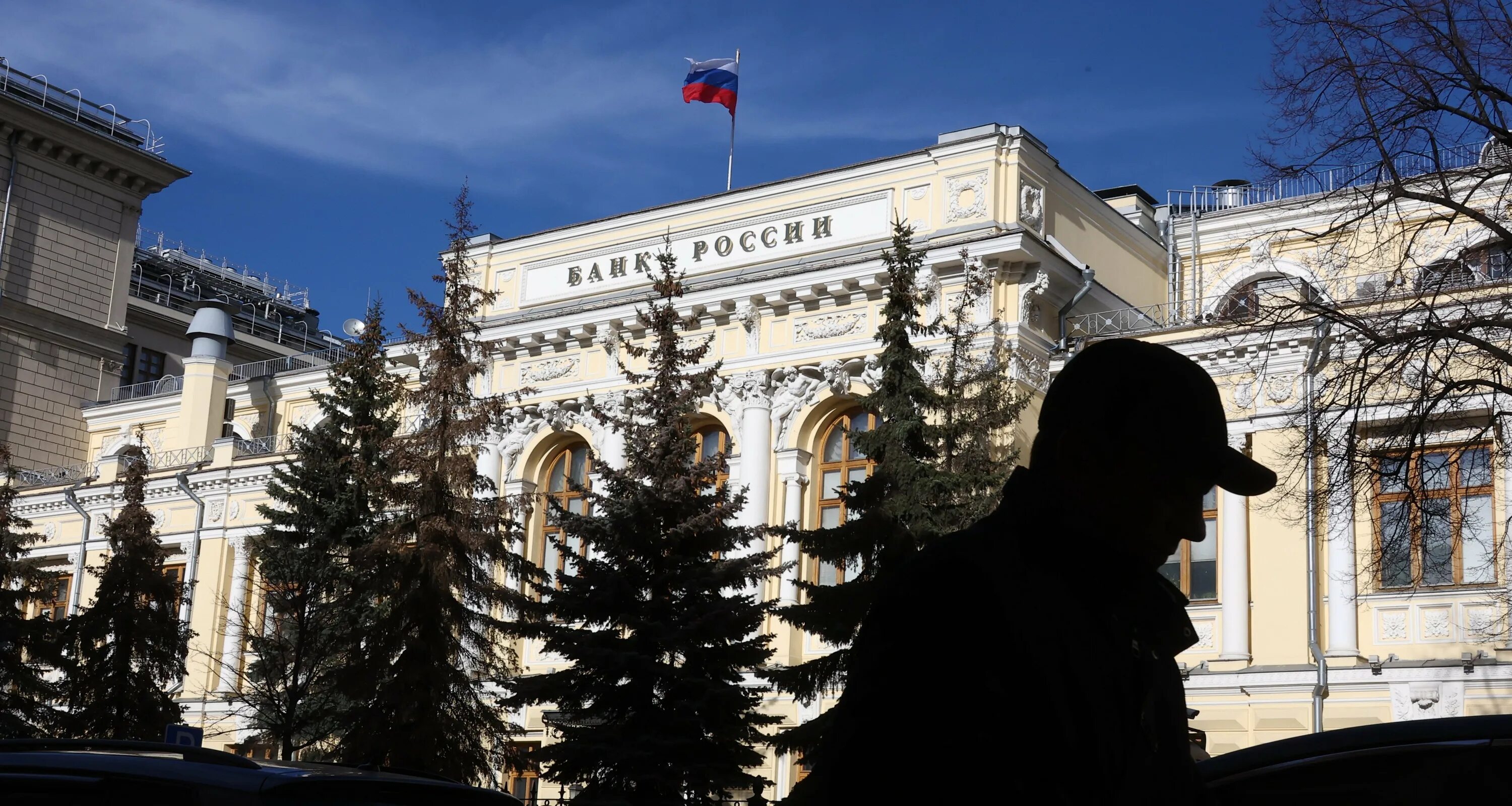 центральный банк. цб сохранил ключевую. заседание банка россии. информация от центробанка. центральный банк росси.