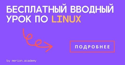 Запись 56