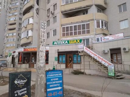 Красотка профи астрахань адреса