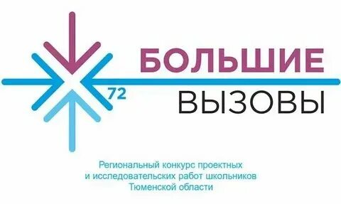 Большие вызовы тестирования прошлых лет. Большие вызовы тестирования прошлых лет