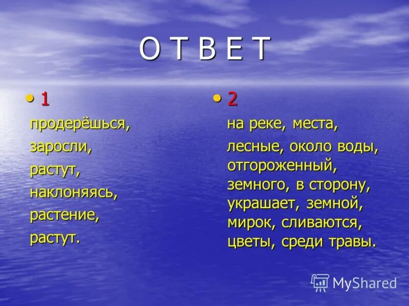 Растут наклоняясь 3. Упражнение наклоны вперед. Спина при наклоне вперед. Растут наклоняясь 3. Наклоны тела.