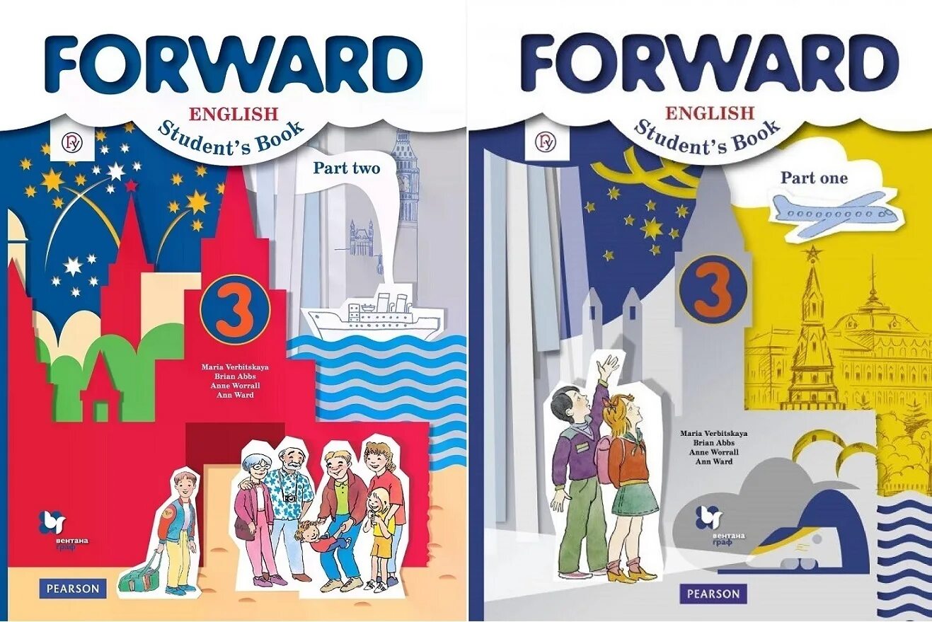 Forward english 4 класс. УМК Вербицкой английский язык forward 5-9. Английский язык 3 класс учебник форвард.