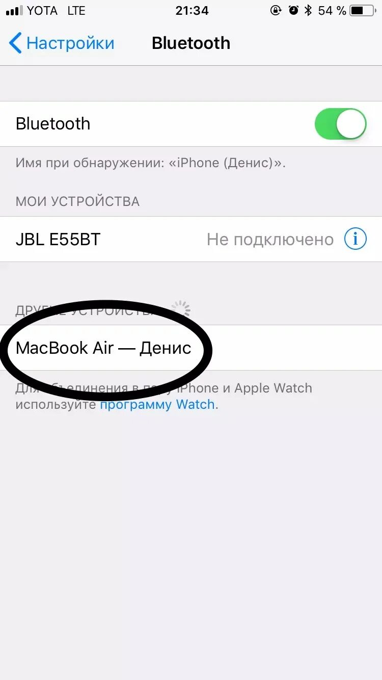 Режим модема айфон 4. Как раздать вай фай с айфона на ноутбук. Как раздать вай фай на айфоне 12. Как раздать вайфай с айфона на айфон.