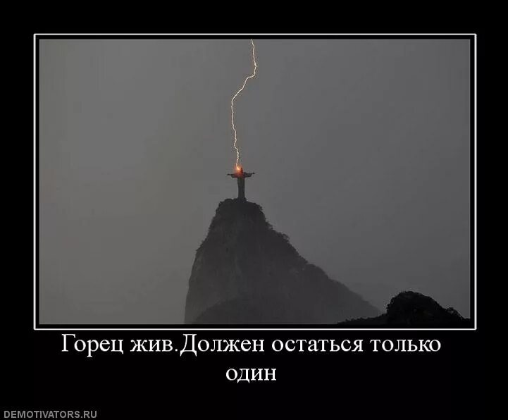 Один раз закономерность два совпадение три. Случайность. должен остаться только один. случайность совпадение. нелепая случайность.