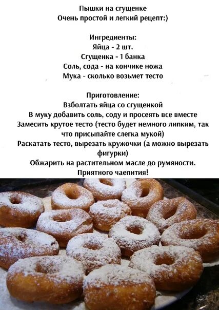 блинчики Записи в рубрике блинчики Дневник Викуся79 : LiveInternet - Российский 